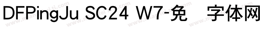 DFPingJu SC24 W7字体转换